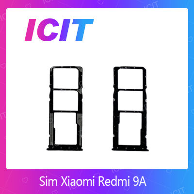 Xiaomi Redmi 9A อะไหล่ถาดซิม ถาดใส่ซิม Sim Tray (ได้1ชิ้นค่ะ) สินค้าพร้อมส่ง คุณภาพดี อะไหล่มือถือ (ส่งจากไทย) ICIT 2020