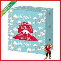 กระดาษเช็ดหน้า ELLEAIR COTTONY แพ็ก 3 ชิ้นFACIAL TISSUE ELLEAIR COTTONY PACK3 **สินค้าแนะนำ**