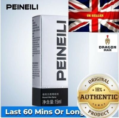 เพิ่มสมรรถนะ ยืดเวลา นานขึ้น 15ML PEINEILI ไม่ระบุชื่อสินค้า สินค้าจัดส่งทุกวัน