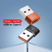 แปลงอินเทอร์เฟซ USB เป็น Type-C ตัวเมีย อินเทอร์เฟซ 6A ชาร์จเร็ว / เอาต์พุตเสียง USB2.0 Type-C OTG อะแดปเตอร์สายเคเบิล 5251106❍☃