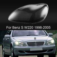 ฝาครอบโคมไฟเลนส์แก้วไฟหน้ารถที่ครอบโคมไฟสว่างผลิตภัณฑ์สำหรับ Benz W220 S600 S500 S320 S350 S280 1998-99 2001-2005