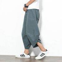 【CC】✐∏☃  2023 baggy casual men streetwear harajuku joggers harem calf-length jogger for