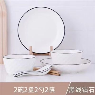 Spot parcel post Bowl and Dish Set Ceramic Instant Noodles Bowl and Dish Dining Vegetable Soup Bowls and Chopsticks Combination Simple Internet Celebrity Household Modern Tableware SetTH