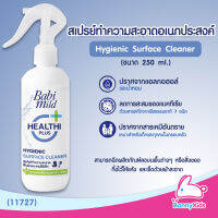 (11727) BabiMild Healthi Plus สเปรย์ทำความสะอาด