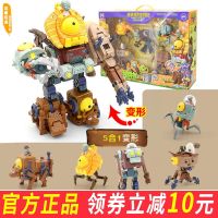 hot seller vs. Zombies Guardian transforming robot toy latest version assembled boy giant set