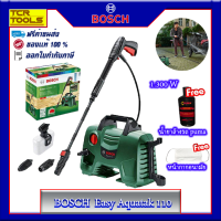 BOSCH เครื่องฉีดน้ำแรงดันสูง 110 บาร์ รุ่น Easy Aquatak 110. กำลังไฟฟ้า 1300 วัตต์ แรงดันน้ำสูงสุด 110 บาร์ ฟรี หน้ากากอนามัย ฟรี น้ำยาล้างรถผสมแวก PUMA