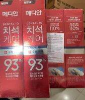 ของแท้ 100% (นำเข้าจากเกาหลี) ยาสีฟันเกาหลี MEDIAN DENTAL IQ 93% (120 g.) สูตรสีแดง ลดกลิ่นปาก ยับนั้งแบคทีเรีย