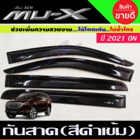 กันสาด คิ้วกันสาด (4ชิ้น) สีดำเข้ม ISUZU MU-X MUX 2021 2022 2023 2024 ใส่ร่วมกันได้ทุกปี