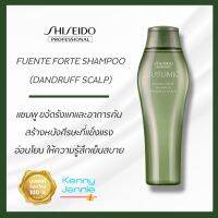 Shiseido SUBLIMIC Fuente Forte Shampoo Dandruff Scalp 250 ml. ผลิตภัณฑ์เพื่อการดูแลหนังศีรษะ คืนความชุ่มชื้นให้หนังศีรษะ