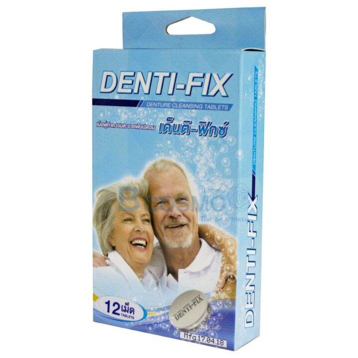 dr-phillips-denti-fix-เม็ดฟู่ทำความสะอาดฟันปลอม-ขจัดแบคทีเรีย-สาเหตุของกลิ่นปาก-dmedical