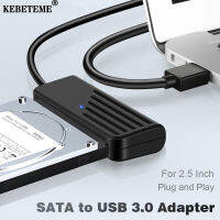 KEBETEME อะแดปเตอร์3.0 SATA เป็น USB ชนิด C เพื่อสายเคเบิ้ล SATA 5Gbps อะแดปเตอร์ SATA การส่งข้อมูลความเร็วสูงสำหรับฮาร์ดไดรฟ์ฮาร์ดดิสก์ SSD 2.5นิ้ว