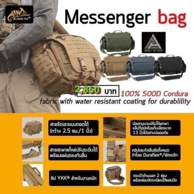กระเป๋า Messenger bag แบรนด์ DIRECT ACTION แบรนด์ลูกของ Helikon-Tex