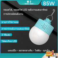 ไฟแผงลอย LED สว่าง, ตลาดกลางคืนกลางแจ้ง, การชาร์จพลังงานแสงอาทิตย์, พร้อมตะขอ, อายุการใช้งานแบตเตอรี่ที่ยาวนาน