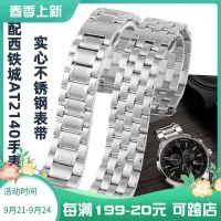 2023 new Suitable for CITIZEN Citizen Eco-Drive Watch with AT2140 Stainless Steel Watch Chain Mens Butterfly Buckle 21mm