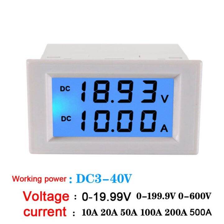 ยืดหยุ่น-dc-20v-200v-600v-10a-20a-50a-100a-200a-500a-โวลต์มิเตอร์แอมป์มิเตอร์จอแสดงผล-dual-lcd-ดิจิตอลแอมป์12v-24v-power