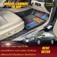 Benz W208 1997-2003 Coupe (เฉพาะห้องโดยสาร2แถว) พรมรถยนต์ Benz W208 Coupe CLK200 CLK230 CLK320 1997 1998 1999 2000 2001 2002 2003  พรม7D VIP Magic Carmat