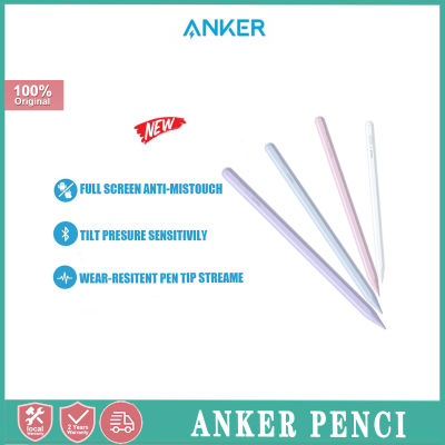 Anker Pencil【สำหรับแผ่นรอง】สไตลัสปากกาสำหรับจอมือถือดินสอสำรองราคาถูกป้องกันการปลอมตัวเปลี่ยนรุ่น2nd สัมผัส