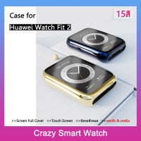 พร้อมส่ง เคส Huawei Watch Fit 2 มีทั้งเคสเข็งกับเคสนิ่ม ปิดจอ Touch Screenได้