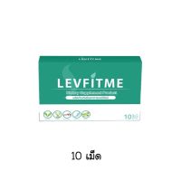 ผลิตภัณฑ์เสริมอาหาร เลฟฟิตมี LEVFITME Dietary Supplement Product รักตัวเอง 10 เม็ด