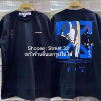 เสื้อเลือกตั้ง Street.32 เสื้อยืดแขนสั้น สกรีนลาย งานไทยคุณภาพดี Off Wh… Nik* Jordan Travis HighS-5XL