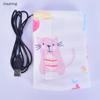 Jiauting เครื่องอุ่นขวดนมแบบพกพา Travel Baby Baby Milk Water USB COVER POUCH นุ่ม