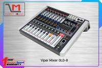 มิกซ์เซอร์ Viper GLD-8 Mixer