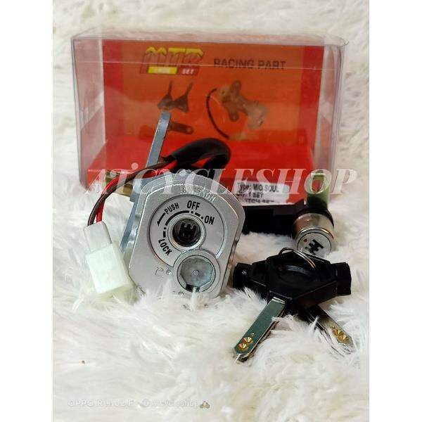 【COD】 MTR IGNITION SWITCH ANTI THEFT FOR MIO SOUL CARB/FINO CARB TYPE