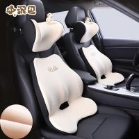 Flannel Car Headrest Neck Pillow High Quality Soft Memory Foam Back Support Cushion Car Seat Interior Trim Waist Pillow Rest Pad Seat Cushions