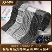 Stainless Steel Braided Mesh Strap Suitable for Armani AR1979 AR1808 AR1968 AR11201 Bracelet 22mm