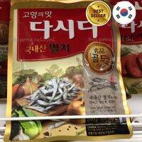 ?  ผงซุปปลา ดาชิ เข้มข้น เกรดพรีเมียม แอนโชวิ CJ 멸치 다시다 100g (작은것)] CJ Anchovy Dashida Premium Grade [100g 1ea]