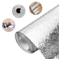 Aluminum Foil Waterproof Self Adhesive Wallpaper Orange Peel Pattern Moisture-proof High Temperature Kitchen Oil Proof Stickers Adhesives  Tape