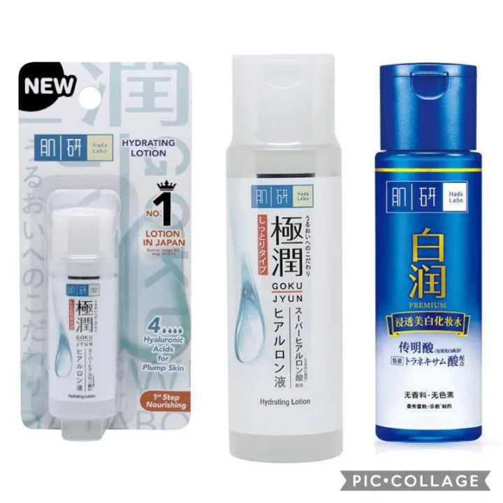 Hada Labo Hydrating Lotion•Premium Lazada PH