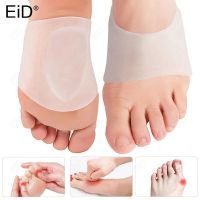 Silicone Gel Professional Stable Arch Orthotic Support Insole Foot Plate Flatfoot Corrector Shoe Cushion Foot Care Insert Insole