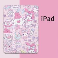 Sanrio Melody เคส Ipad 2021อากาศลายการ์ตูนน่ารัก4ป้องกันซิลิโคนเคสสำหรับไอแพดโปร Mini 4 10.2นิ้วปลอกนิ่มกันตก