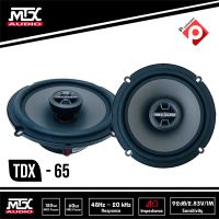 MTX TDX65 ลำโพงรถยนต์ 6.5 นิ้วแกนร่วม 2ทาง เสียงดี เบสแน่น กำลังเสียง120 Watt เป็นลําโพงรถยนต์ 6.5 นิ้วที่ เสียงดี เบสดีไม่กินวัตต์