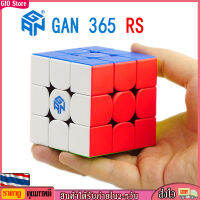 [GIO Store] Gan356RS 3x3 Magic Cube High Speed Educational Puzzle Cube Idea Xmas Gift ลูกบิด รูบิคผึกสมอง ทรงลูกบาศก์ ฝึกสมอง เพิ่มไอคิว ลื่น ทน