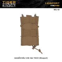 ซองแม็กกาซีน 5.56 ทรง TACO (Wosport) Tiger Type 5.56 Single Magazine Pouch [ MG-49 ] BY:CYTAC BY BKKBOY