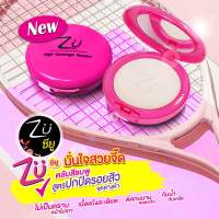 ZU High Coverage Powder Cake แป้งพัฟซียู ปกปิด จุดด่างดำ