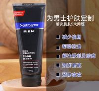 ฮ่องกง Neutrogena เครื่องล้างทำความสะอาดหน้าอย่างล้ำลึกสำหรับผู้ชาย100กรัมควบคุมความมันทำความสะอาดล้ำลึก