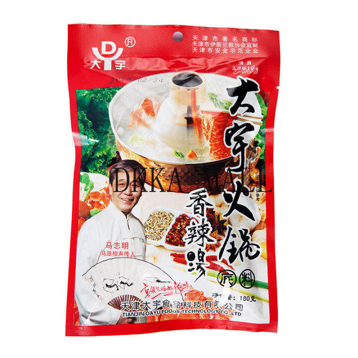 (Halal) Daewoo Spicy Hot Pot Base 180g*5 Bags of Halal Red Oil Hot Pot