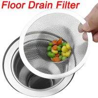 【YF】✧  Sink Strainer Hair Catcher Stopper Bathtub Shower Drain Hole Filter Mesh Accessories