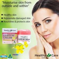 Healthy Care Australia Lanolin Cream With Evening Primrose Oil ครีมรกแกะผสมวิตามินสารสกัดธรรมชาติช่วยบำรุงผิวหน้าจากออสเตรเลียของแท้