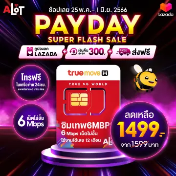 ซิทเน็ตทรู ราคาถูก ซื้อออนไลน์ที่ - พ.ค. 2023 | Lazada.co.th ซิทเน็ตทรู ราคาถูก ซื้อออนไลน์ที่ - พ.ค. 2023 | Lazada.Co.Th