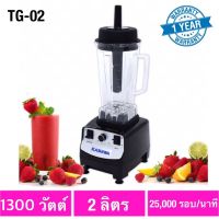 Hot Sale! เครื่องปั่นพลังสูงรุ่น TG-02 สุดฮอต! เครื่องสกัดน้ำผลไม้ เครื่องคั้นน้ำส้ม ที่คั้นน้ำผลไม้ เครื่องคั้น แก้วปั่นน้ำผลไม้ เครื่องสกัดน้ำผลไม้