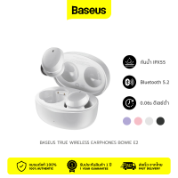 Baseus True Wireless Earphones Bowie E2 หูฟังบลูทูธไร้สาย แบบอินเอียร์ บลูทูธ 5.2 กันน้ำระดับ IP55 เสียงดี รุ่น E2