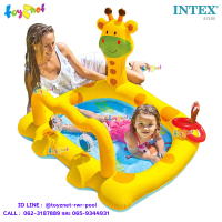 Intex ส่งฟรี สระน้ำเด็กเล็ก เป่าลม สไมลี่ ยีราฟ รุ่น 57105