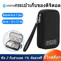 Electronic Organizer, Travel Cable Organizer Bag Pouch Portable Electronic Phone Accessories Storage Multifunction Case