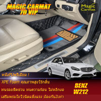 Benz W212 Sedan 2010-2016 (เฉพาะห้องโดยสาร2แถว) พรมรถยนต์ Benz W212 Sedan E200 E220 E250 E300 2010 2011 2012 2013 2014 2015 2016  พรม7D VIP Magic Carmat