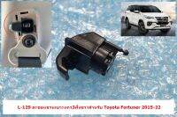 L-129 ตะขอแขวนเบาะแถวสามฝั่งขวาสำหรับ Toyota New Fortuner 2015-23