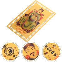 HAOYUNLA Tai Sui Card Plaque Amulet Tai Sui Luck Protection Card Amulet Card สำหรับปีจันทรคติจีน